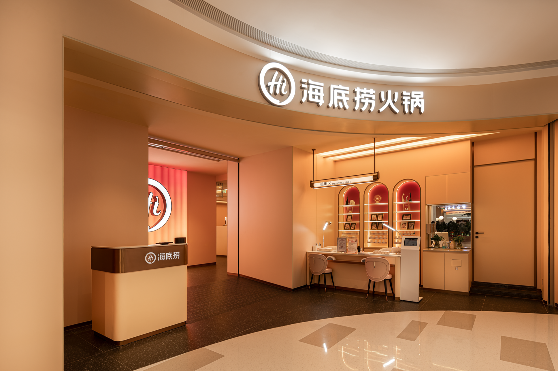 朗生 商业空间  餐饮门店 海底捞  整装案例详情