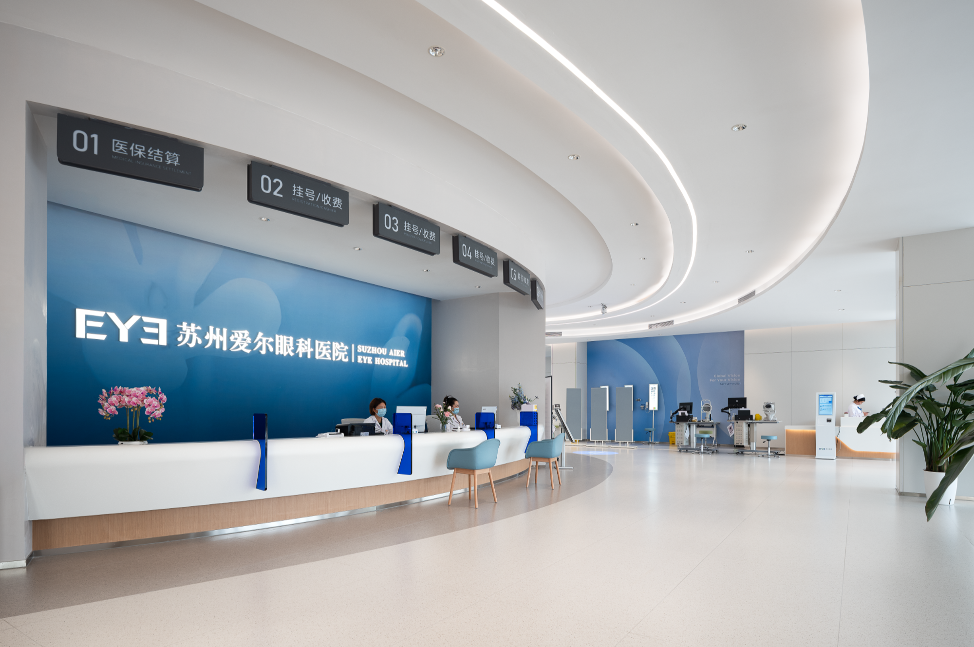 朗生 商业空间  医美空间 苏州爱尔眼科医院  整装案例详情