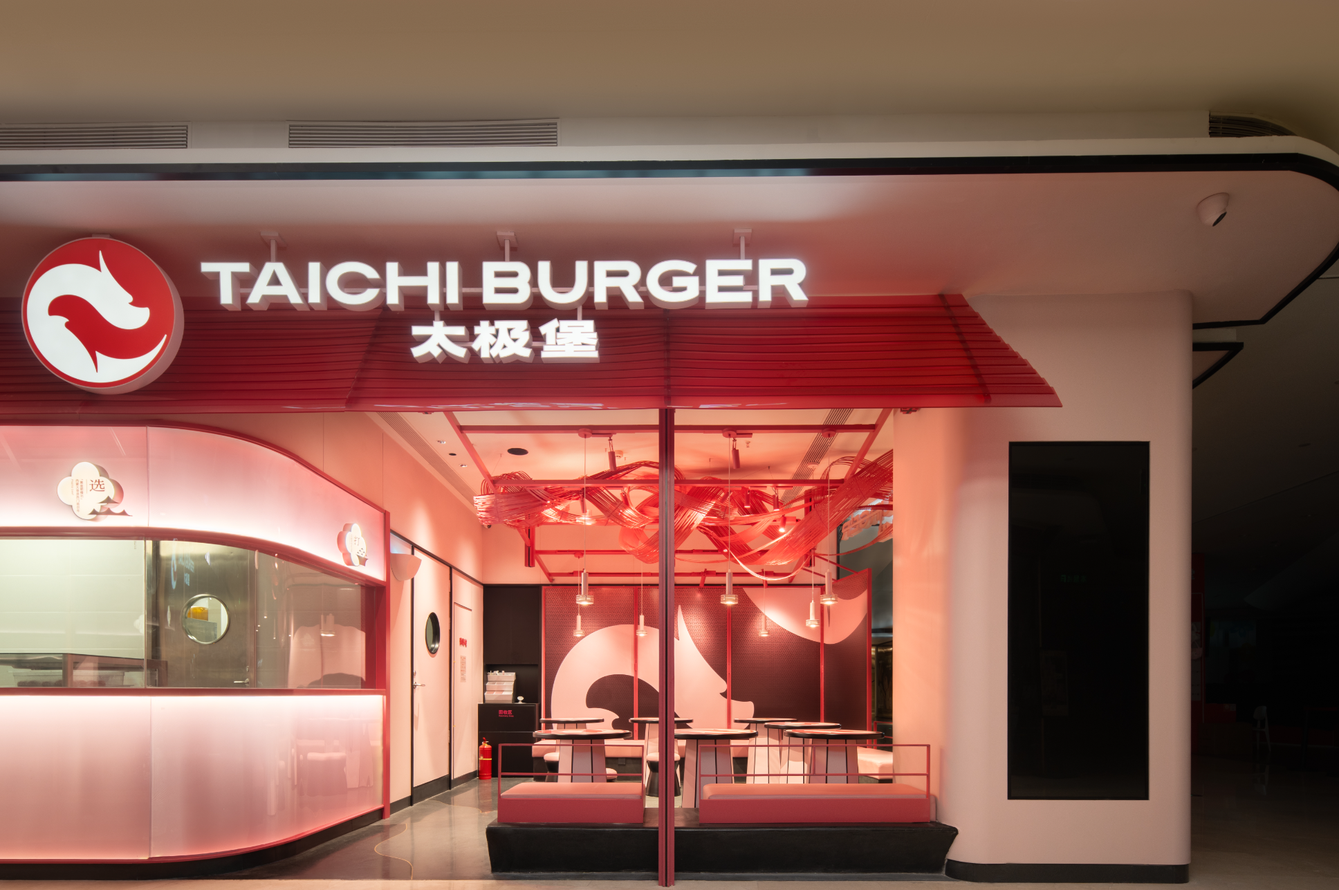 朗生 商业空间  餐饮门店 太极堡  整装案例详情