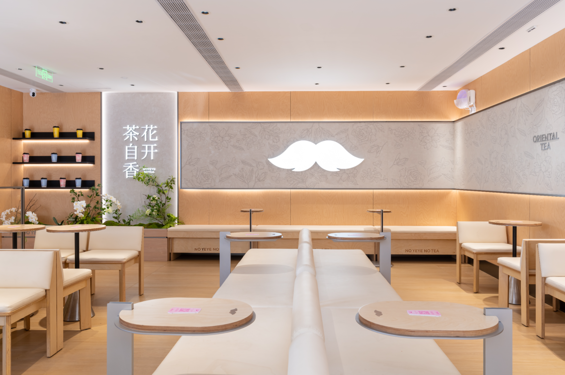 朗生 商业空间  餐饮门店 爷爷不泡茶深圳大浪店  整装案例详情