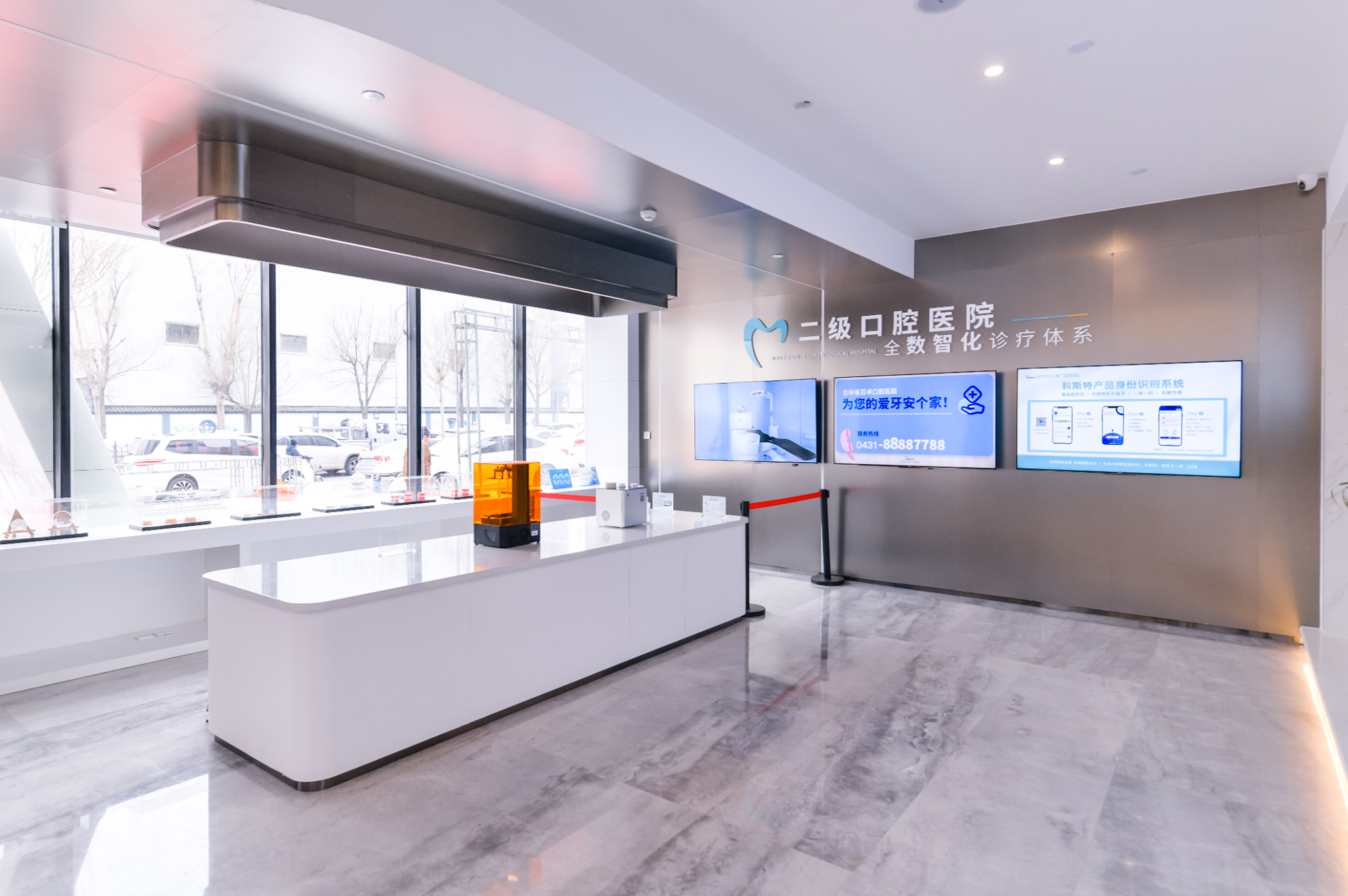 朗生 商业空间  医美空间 吉林百卓口腔医院  整装案例详情