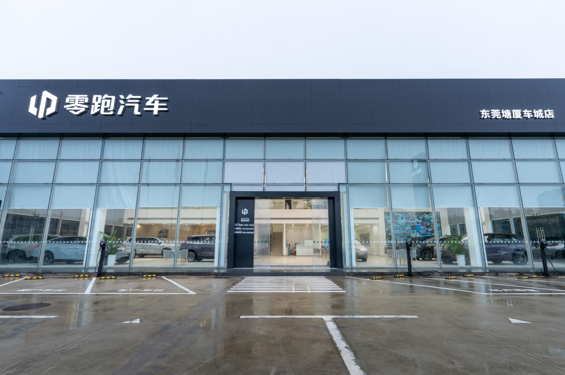 朗生 商业空间  汽车行业 零跑汽车  整装案例详情